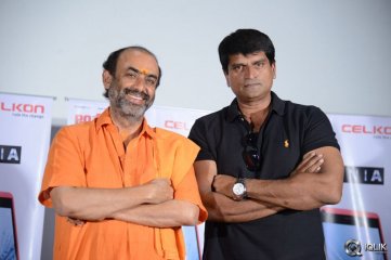 Avunu Part 2 Movie Trailer Launch